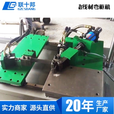 車籃彎管機(jī) 液壓全自動(dòng)彎管機(jī) 單車籃折彎機(jī) 四頭一次成型彎管機(jī)